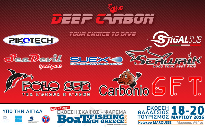 DeepCarbon-boatfishingshow-2016-2