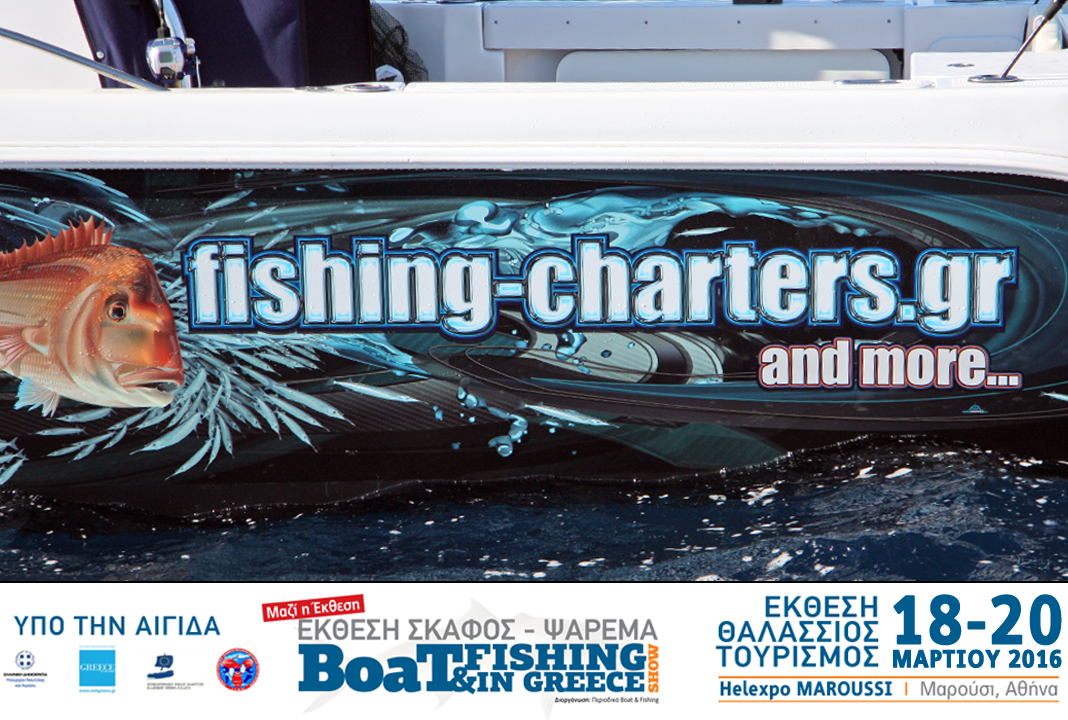 fishing charters_2016_1