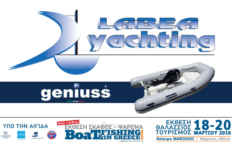 Labea Yachting – Geniuss Luxury Tenders (Φωτογραφία)