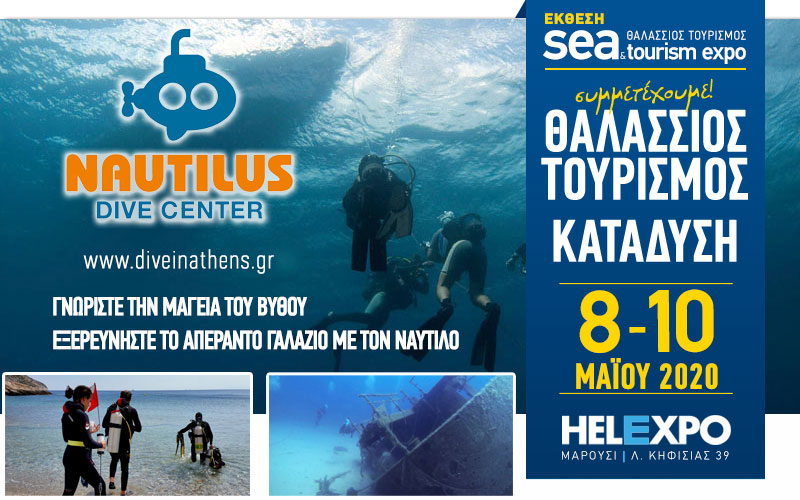 Nautilus Dive Center (Φωτογραφία)