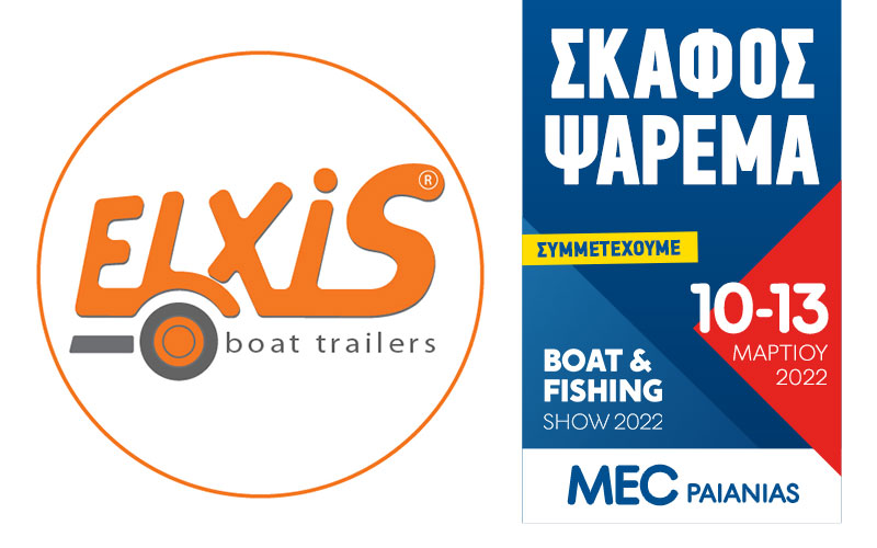Elxis Boat Trailers (Φωτογραφία)