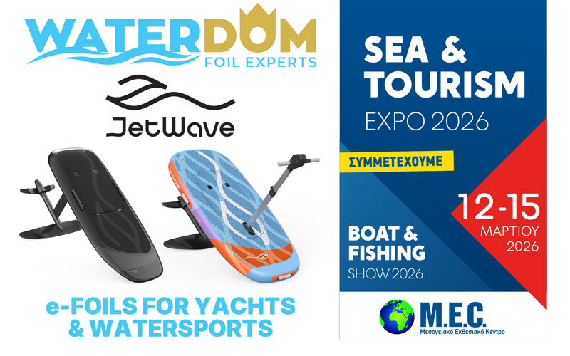 WATERDOM (Φωτογραφία)