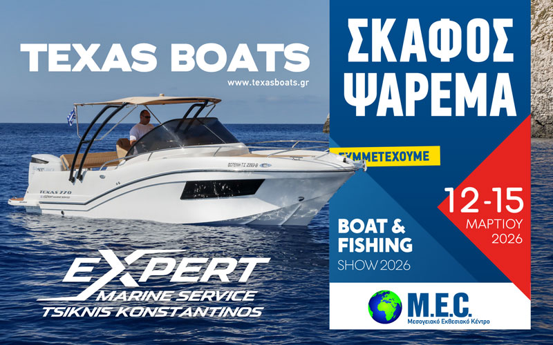 TEXAS BOATS – Expert Marine Service (Φωτογραφία)