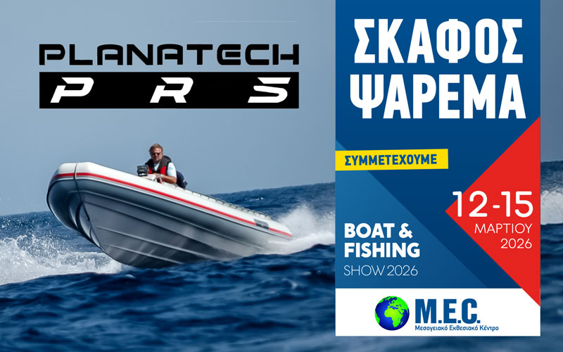 Φουσκωτά Σκάφη Planatech PRS (Φωτογραφία)