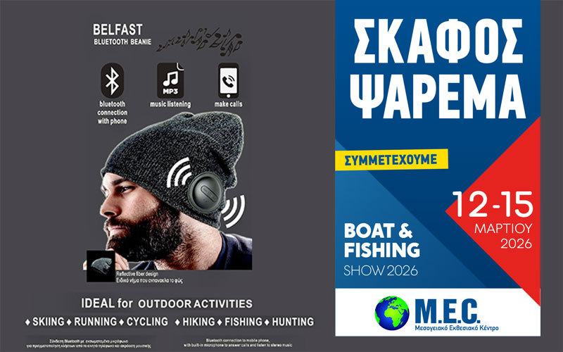 Gun’s World – Κοράκης (Φωτογραφία)