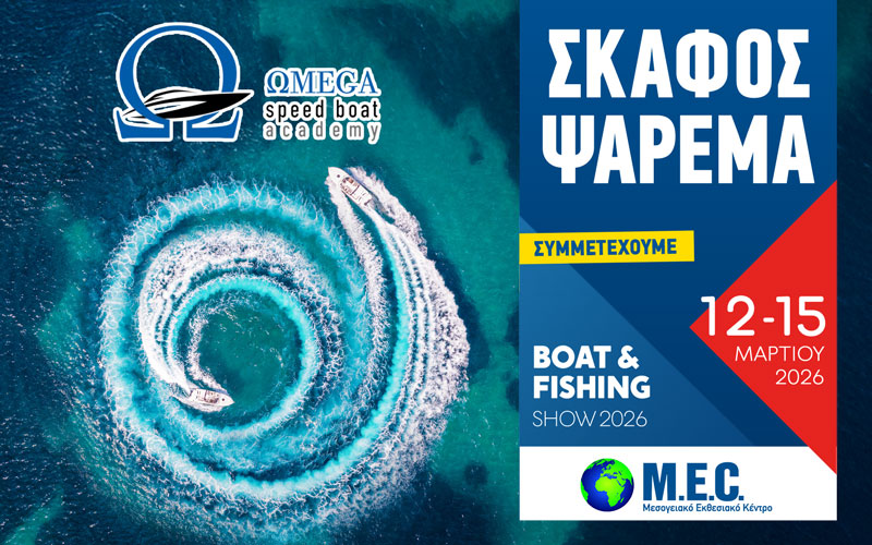 Ωmega Speed Boat Academy (Φωτογραφία)