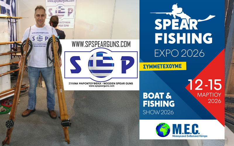 Παναγιώτης Σκρεπετός – SP Spearguns (Φωτογραφία)