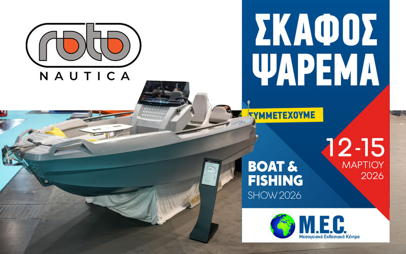 Roto Nautica Greece (Φωτογραφία)