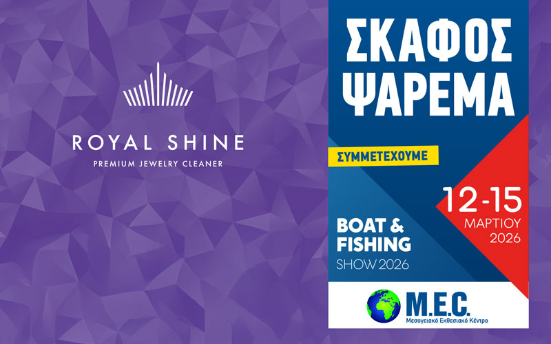 Royal Shine (Φωτογραφία)