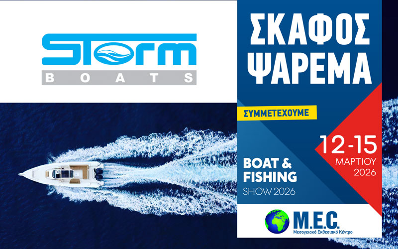 Storm Boats (Φωτογραφία)