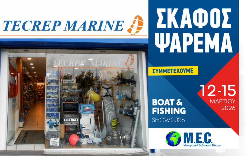 Tecrep Marine | Εξοπλισμός Σκαφών – Εξαρτήματα Σκαφών Αναψυχής (Φωτογραφία)