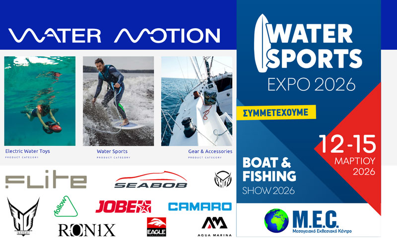 Water Motion – Δημήτρης Σπηλιώτης (Φωτογραφία)