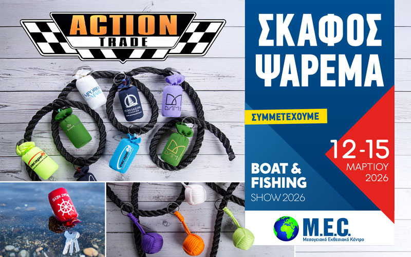 Action Trade (Φωτογραφία)