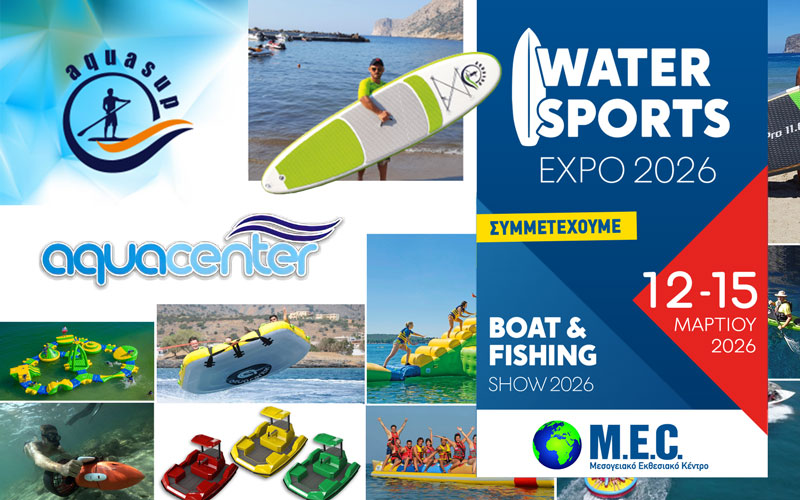 Aqua Center (Φωτογραφία)