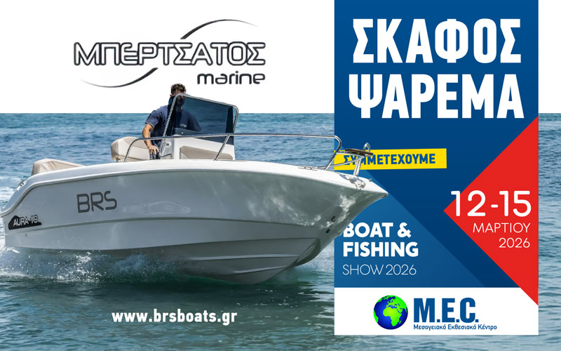 Bertsatos Marine – BRS Boats (Φωτογραφία)