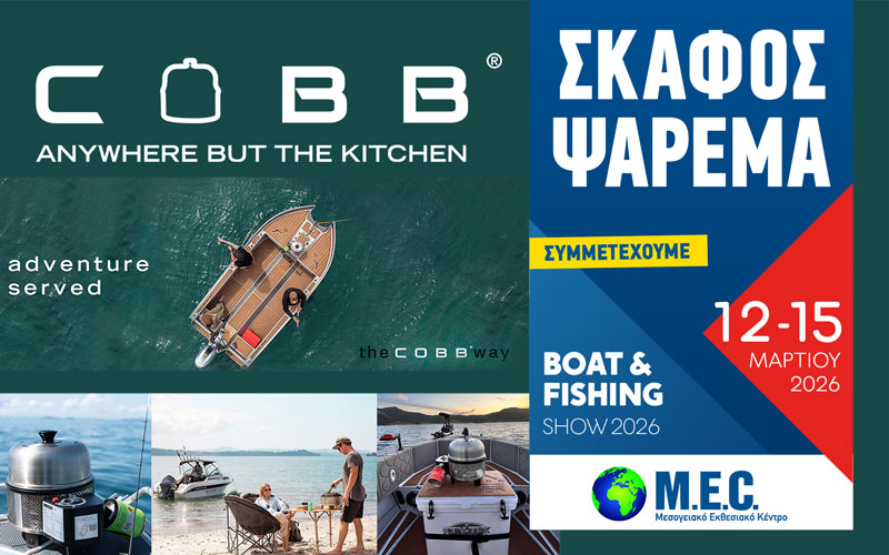 COBB (Φωτογραφία)