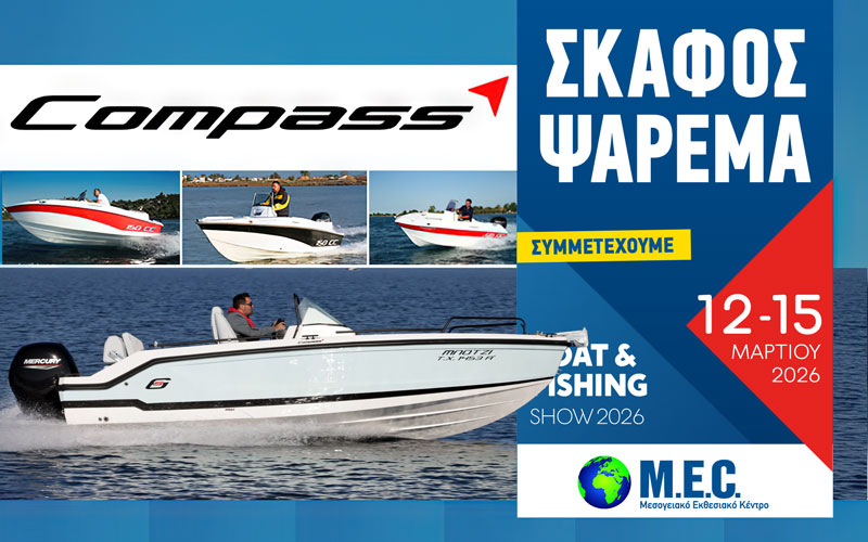COMPASS BOATS – Parmaklis Marine (Φωτογραφία)