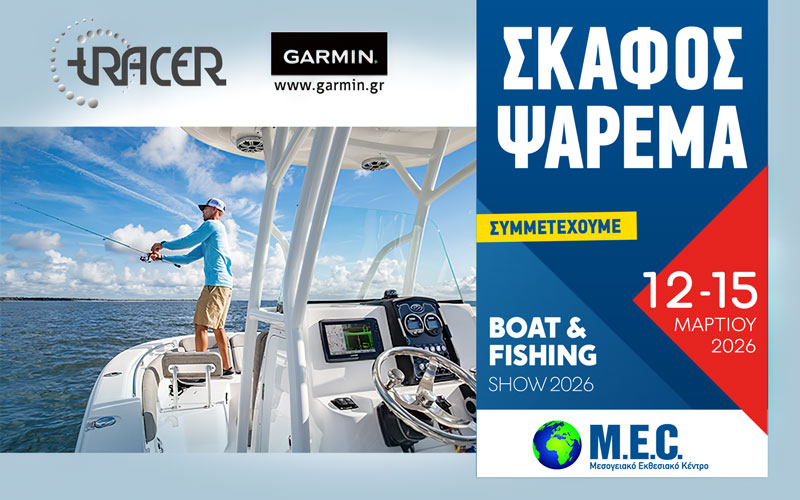 Digital Tracer Electronics – GARMIN (Φωτογραφία)