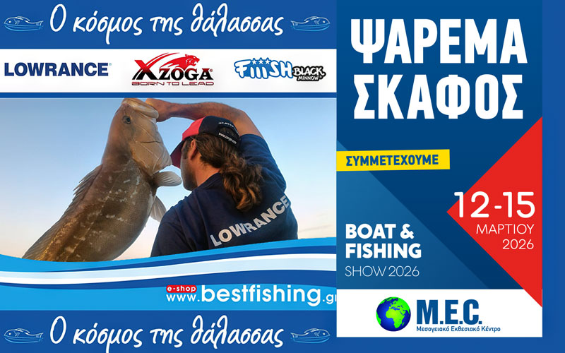 Τζαγκαράκης – Ο Κόσμος Της Θάλασσας (Φωτογραφία)