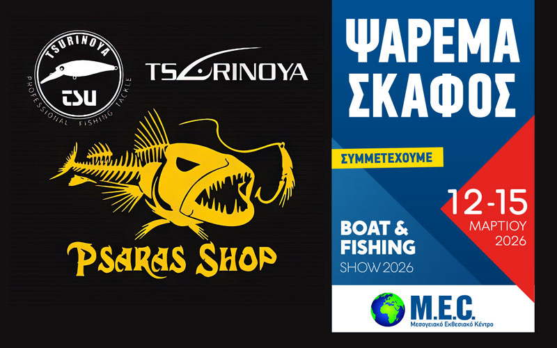 Psaras Shop (Φωτογραφία)