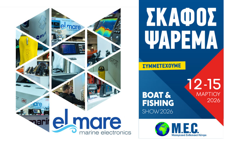 Ηλεκτρονικά Σκαφών El Mare – Αφοί Μελισσουργάκη (Φωτογραφία)