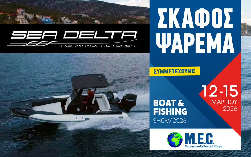 Sea Delta RIB Manufacturer (Φωτογραφία)