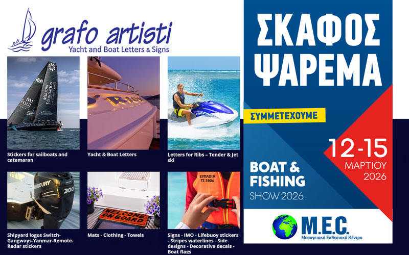 Grafo Artisti (Φωτογραφία)