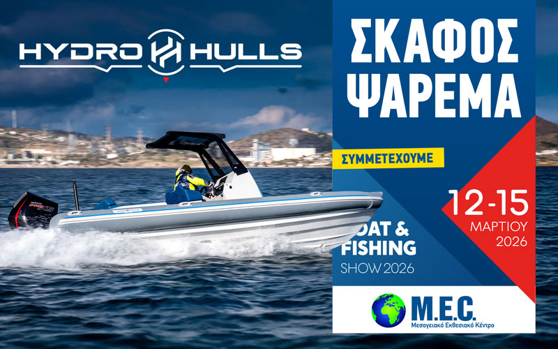 Hydrohulls (Φωτογραφία)