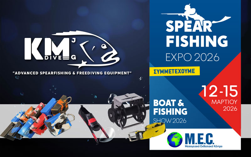 KM Dive (Φωτογραφία)