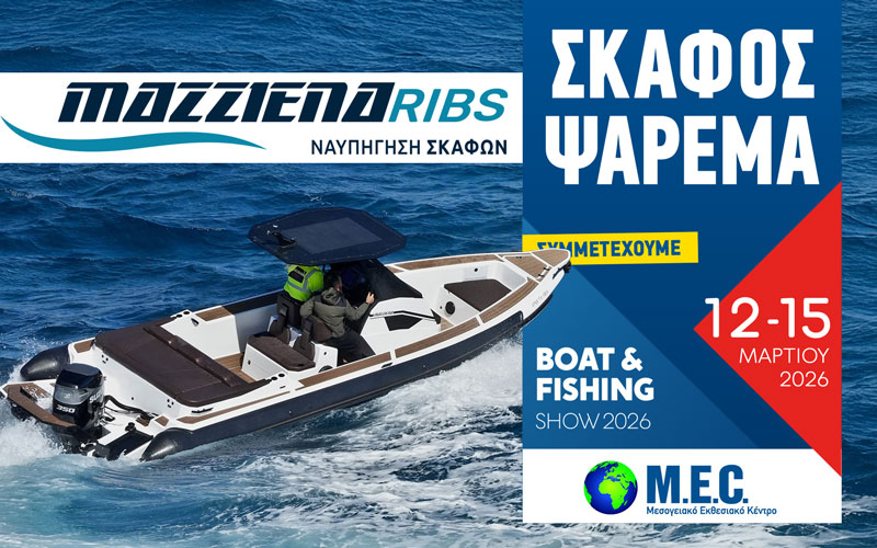 MAZZIENA RIBS – Ναυπήγηση Σκαφών (Φωτογραφία)