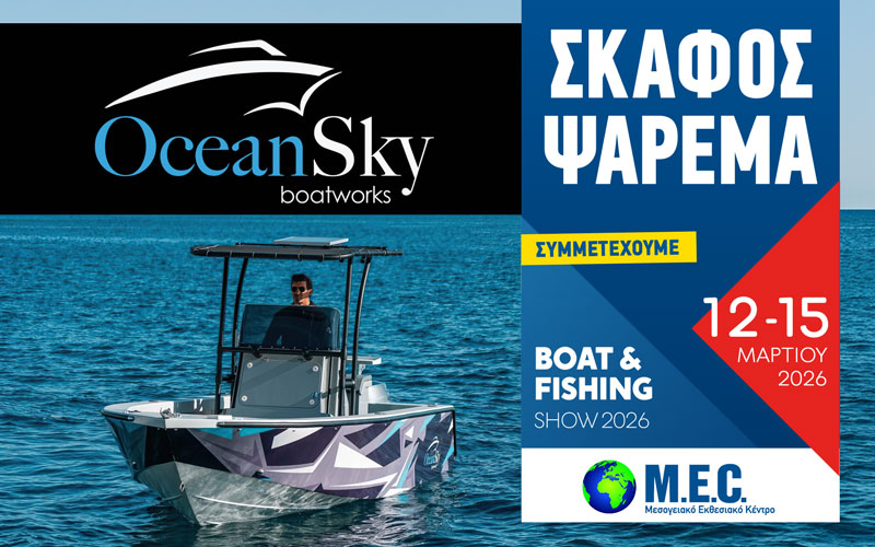 Ocean Sky Boatworks (Φωτογραφία)