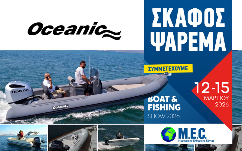 Oceanic Ribs (Φωτογραφία)