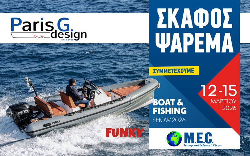 Paris G. Design – Funky 500 (Φωτογραφία)