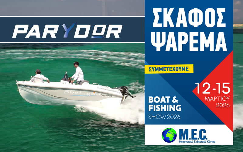 Parydor Yachts (Φωτογραφία)