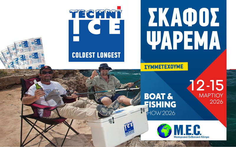 Techni Ice (Φωτογραφία)
