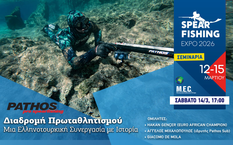 Διαδρομή Πρωταθλητισμού: Μια Ελληνοτουρκική Συνεργασία με Ιστορία (Φωτογραφία)