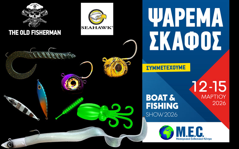 The Old Fisherman (Φωτογραφία)