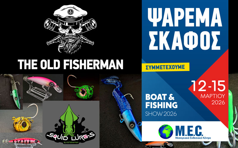 The Old Fisherman (Φωτογραφία)