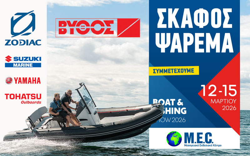 ZODIAC – TOHATSU – SUZUKI – YAMAHA by Vithos (Φωτογραφία)