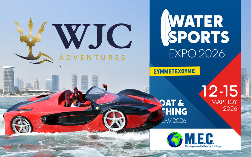 WJC Adventures – Water Jet Car (Φωτογραφία)