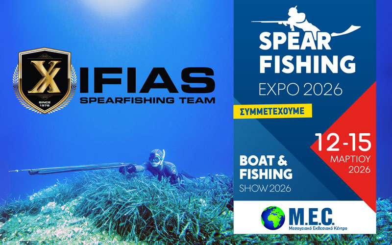 Xifias Sub (Φωτογραφία)