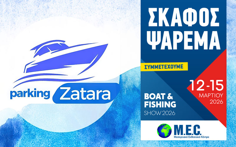 Parking Zatara (Φωτογραφία)