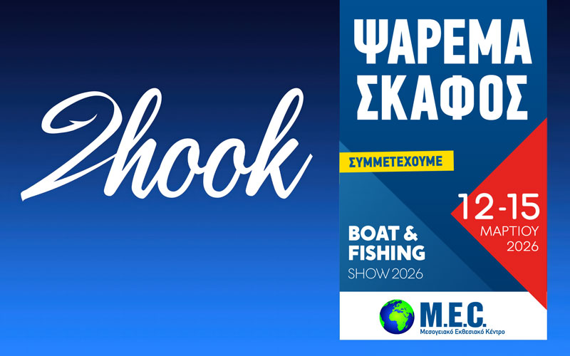 2hook Mobile App (Φωτογραφία)