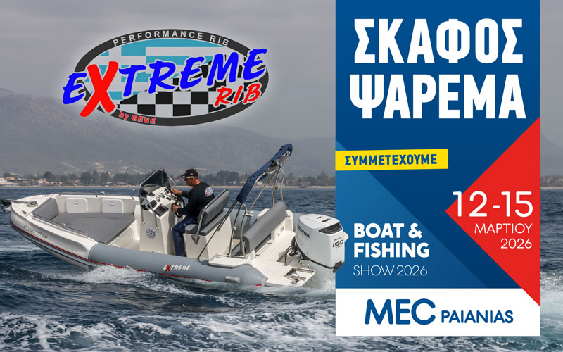 Extreme RIB – Γιώργος Νέγκρης (Φωτογραφία)