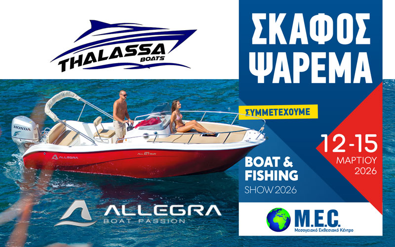 Thalassa Boats (Φωτογραφία)