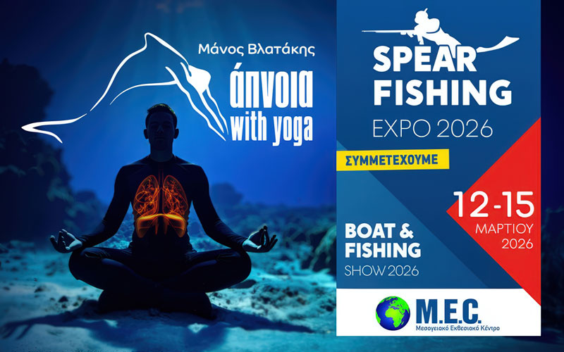 Άπνοια With Yoga – Μάνος Βλατάκης (Φωτογραφία)