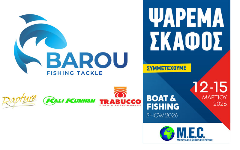 ΜΠΑΡΟΥ ΜΑΡΙΑ Κ ΣΙΑ ΕΕ (Φωτογραφία)