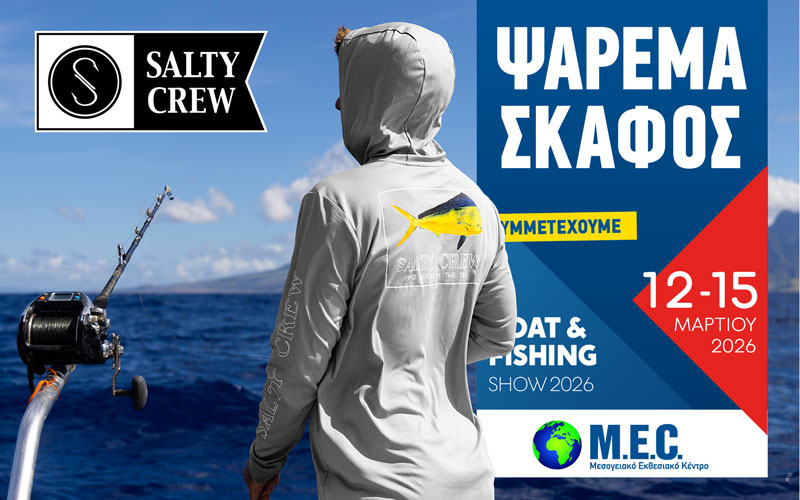 Salty Crew (Φωτογραφία)