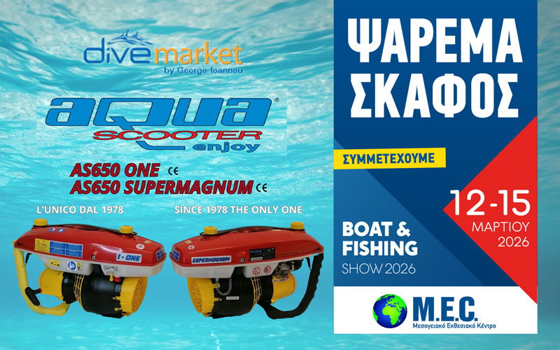 AQUASCOOTER by DiveMarket (Φωτογραφία)