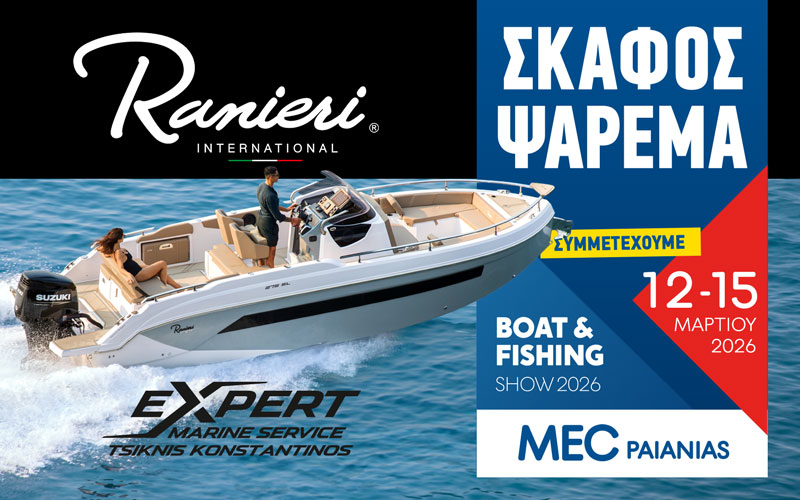 Expert Marine Service – Ranieri International (Φωτογραφία)